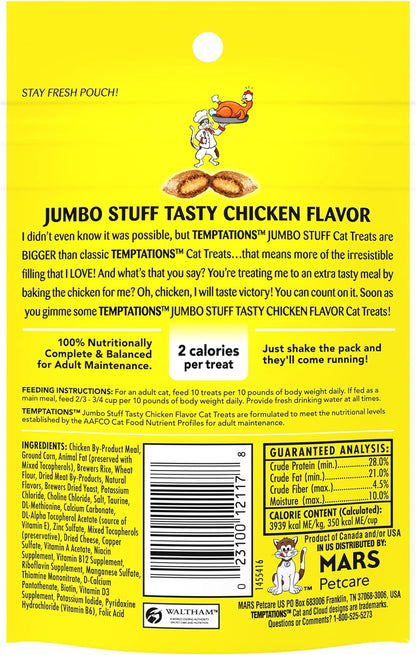 Jumbo Chicken Flavor Cat Treats, Crunchy and Soft, 2.5 Oz Pouch (Pack of 12)